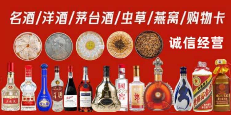 柳州回收烟酒电话